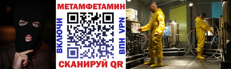 Амфетамин Premium Медынь
