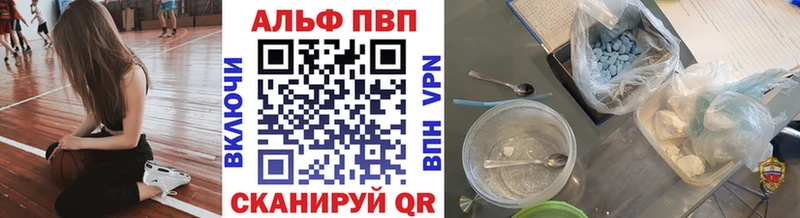 APVP крисы CK где можно купить Медынь