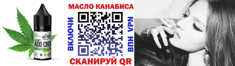 купить наркоту Медынь Cannafood конопля