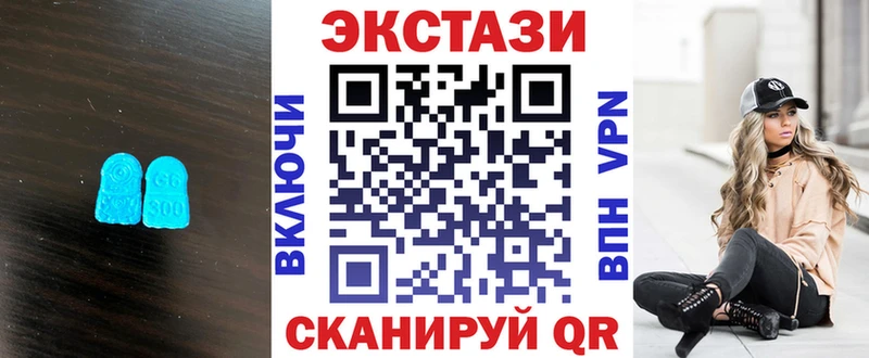 Экстази диски Медынь