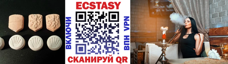 Ecstasy MDMA  гидра вход  Медынь 
