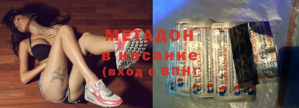 кристаллы Алексин