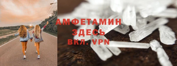 кристаллы Алексин