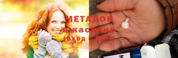 метадон Алексеевка