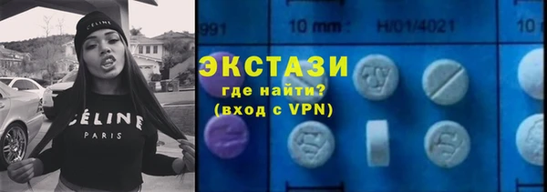 кристаллы Алексин
