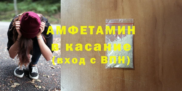 кристаллы Алексин