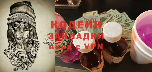 метадон Алексеевка