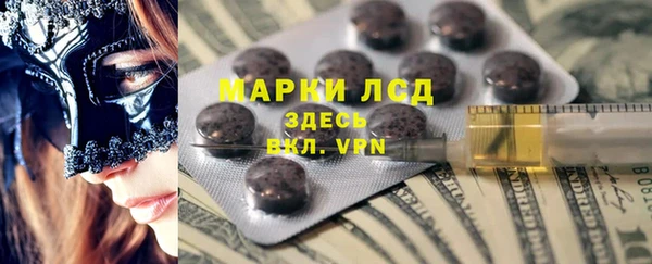 кристаллы Алексин