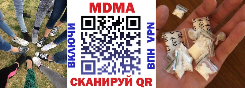 МДМА crystal  блэк спрут ССЫЛКА  Медынь 