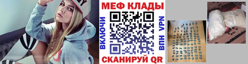 гидра как войти наркота Медынь МЕФ mephedrone