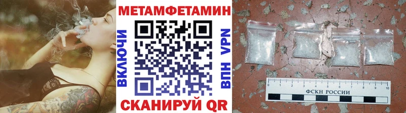 Метамфетамин Декстрометамфетамин 99.9% ОМГ ОМГ онион Медынь