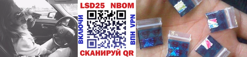 дарк нет состав  Медынь  Марки 25I-NBOMe 1,8мг  купить  