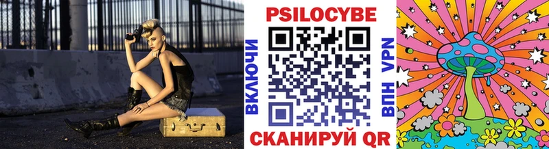 мориарти наркотические препараты  Медынь  Галлюциногенные грибы ЛСД  kraken ссылки 